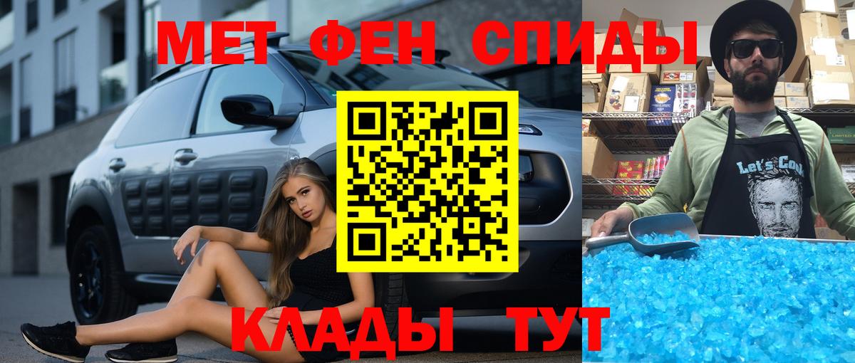 Amphetamine 98%  АМФ  Богородск  Вход с VPN 