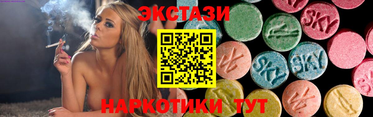 Экстази ешки  наркотики  Вход с VPN  Богородск  Ecstasy Дубай 