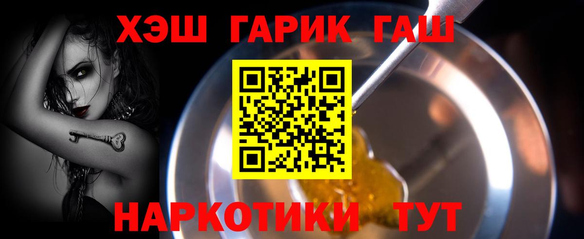 ГАШ AMNESIA HAZE Богородск
