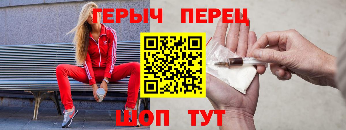 ГЕРОИН Афган Богородск