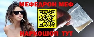 каннабис Иваново