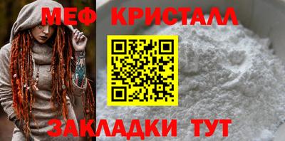 каннабис Иваново