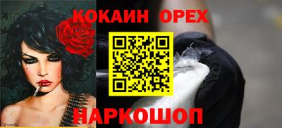 ПСИЛОЦИБИНОВЫЕ ГРИБЫ Ижевск