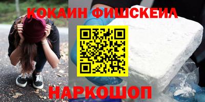 гашик Ивантеевка