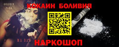 гашик Ивантеевка