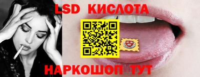 гашик Ивантеевка