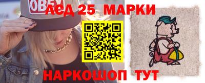 каннабис Иваново
