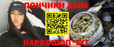 каннабис Иваново