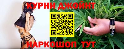 каннабис Иваново