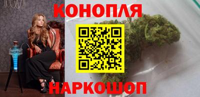 каннабис Иваново