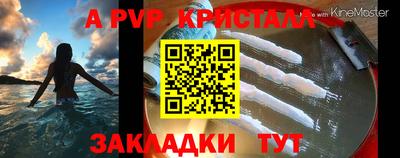 гашик Ивантеевка