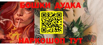 каннабис Иваново
