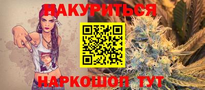 гашик Ивантеевка