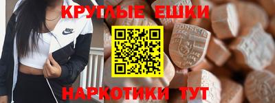 каннабис Иваново