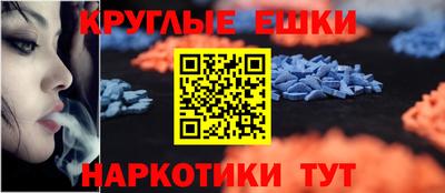каннабис Иваново