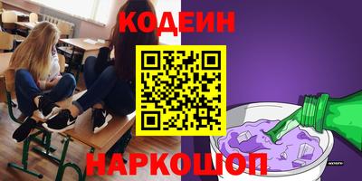 гашик Ивантеевка