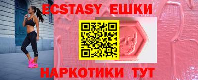 гашик Ивантеевка