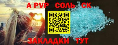 ПСИЛОЦИБИНОВЫЕ ГРИБЫ Ижевск