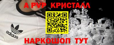 ПСИЛОЦИБИНОВЫЕ ГРИБЫ Ижевск