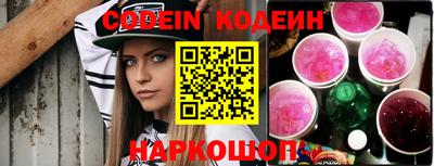 каннабис Иваново