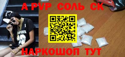 каннабис Иваново