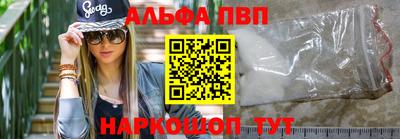 гашик Ивантеевка