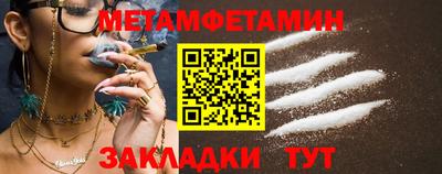 гашик Ивантеевка