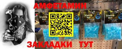 гашик Ивантеевка