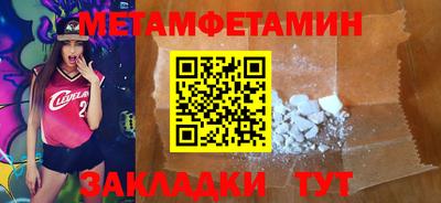 гашик Ивантеевка
