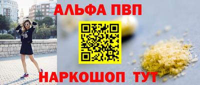 ПСИЛОЦИБИНОВЫЕ ГРИБЫ Ижевск