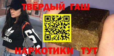 гашик Ивантеевка