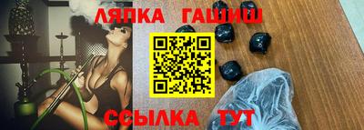 гашик Ивантеевка