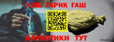 ПСИЛОЦИБИНОВЫЕ ГРИБЫ Ижевск
