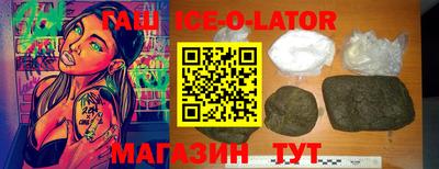 гашик Ивантеевка