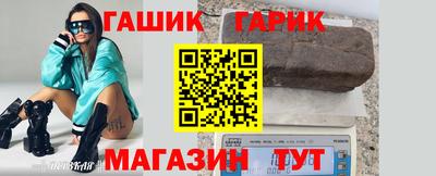 каннабис Иваново