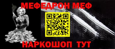 каннабис Иваново