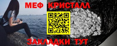каннабис Иваново
