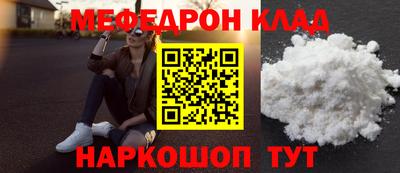 каннабис Иваново