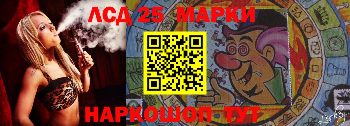 Лсд 25 экстази ecstasy    вход  Богородск  Лсд 25 экстази кислота  Вход с VPN 