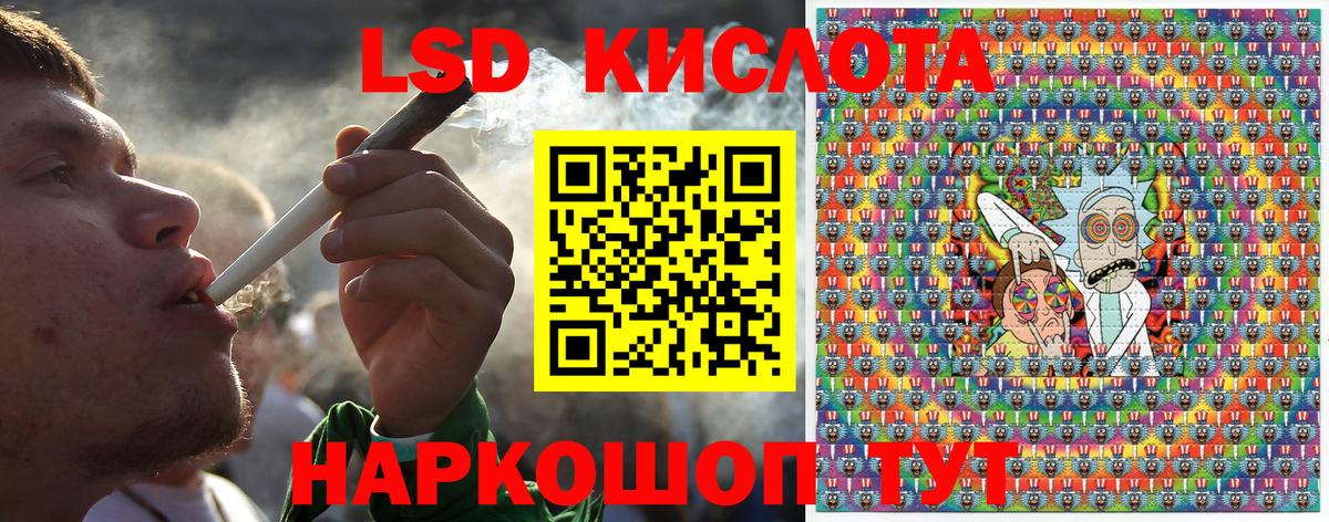 Марки N-bome 1500мкг  Вход с VPN  Марки 25I-NBOMe  Богородск  Марки N-bome 1500мкг 