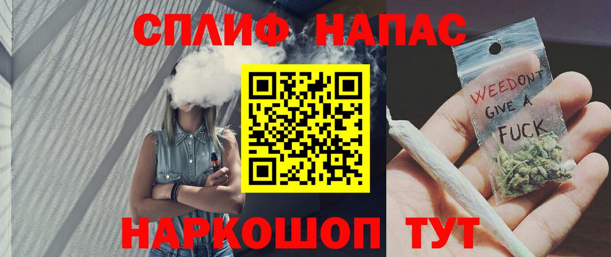 Богородск  МАРИХУАНА Amnesia  Канабис AK-47  Бошки марихуана AK-47  Вход с VPN 
