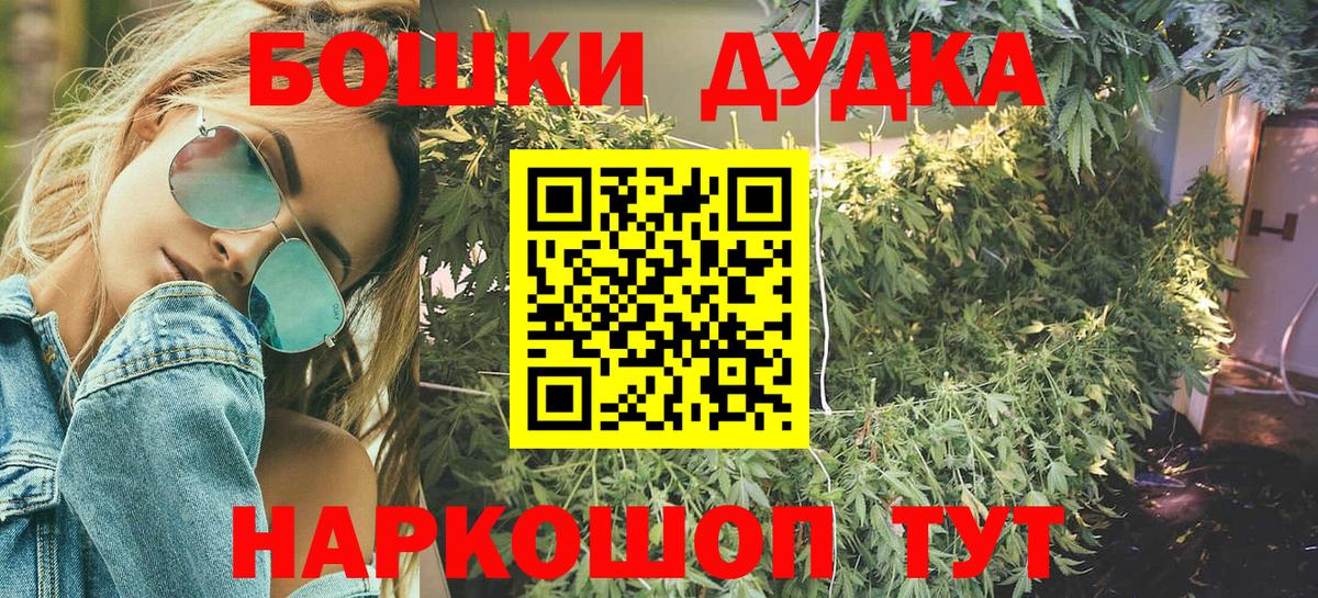 МАРИХУАНА тримм Богородск